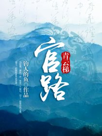 超级惩恶系统