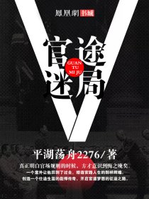 穿越远古之文明长路