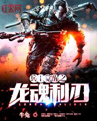 越界招惹