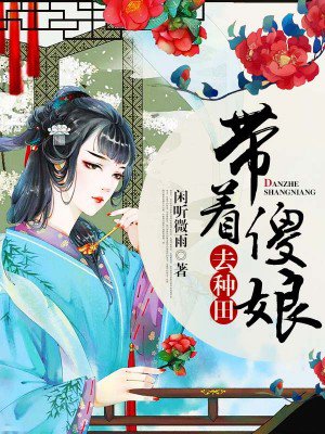开局签到一个校花