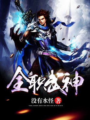 光来到世界