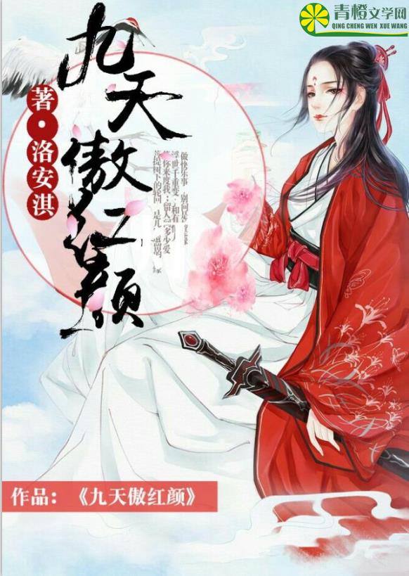 许你一世深情