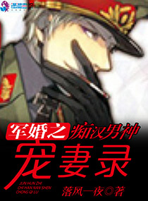 撩妻上瘾墨少心尖宠