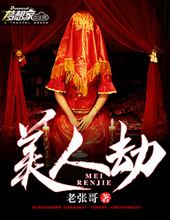 都市之战神归来林骁