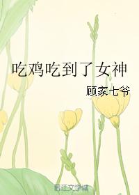林素林骁