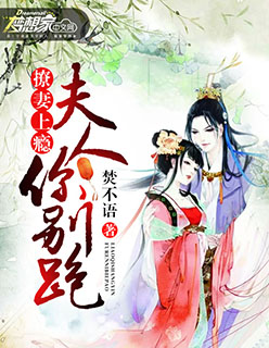 何生秦静