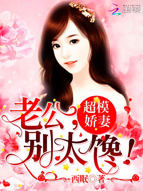 秦君叶婉儿