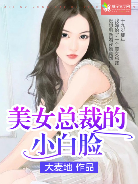 绝武神医