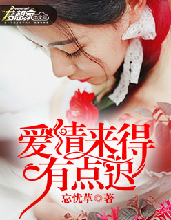 冷妃难求