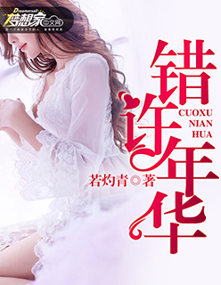 上门修真女婿