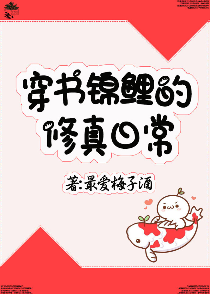我老公管我超严的