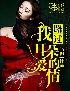 陈乐夏娢冰