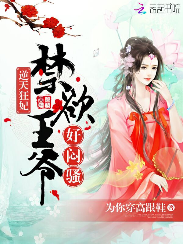 都市猎人