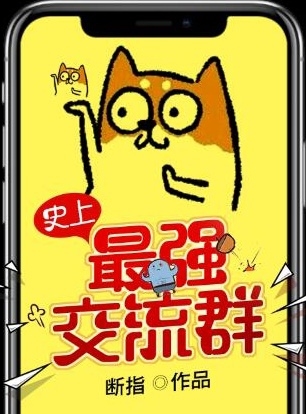张易夏千寻