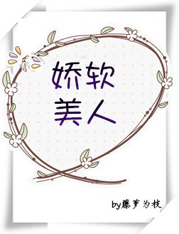 张子枫魏雪妍
