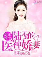 王者出山
