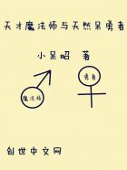 乔千柠君寒澈