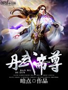妈咪,他才是爹地