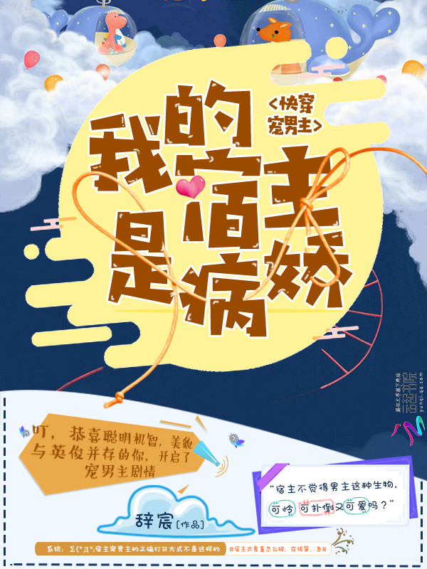 厉少的失忆新娘