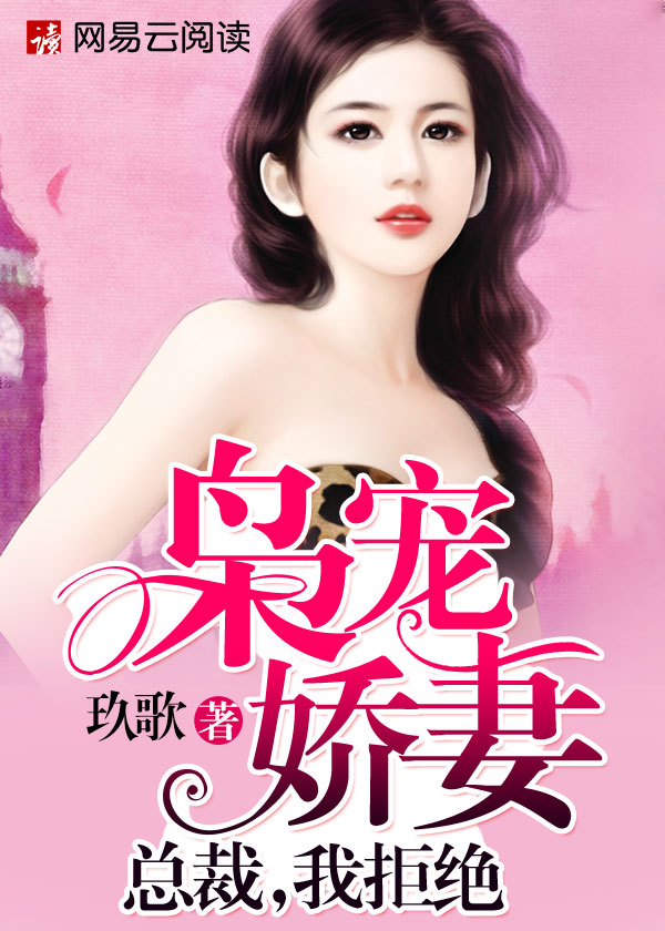尤欣封厉