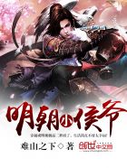 陛下废后有喜了