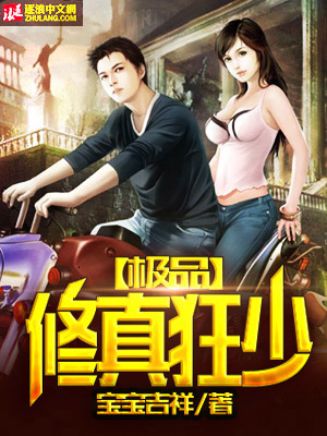 我家妈咪是巨星