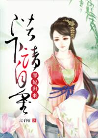 爹地,妈咪又上热搜了