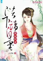 重生九零小俏媳