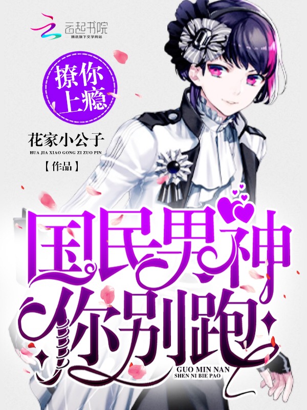 顾芒陆承洲