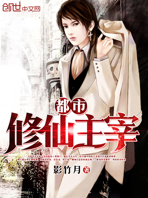 嫡女重生萌萌哒
