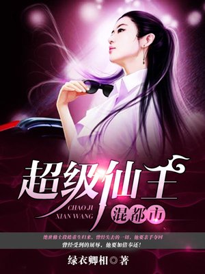 叶凌天袁雪