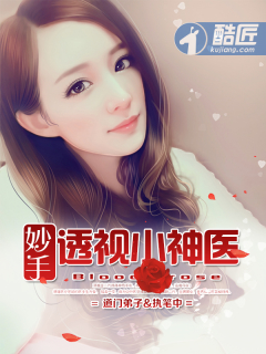 一夜障沐