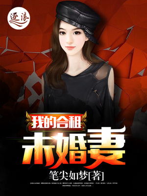 八荒花云志