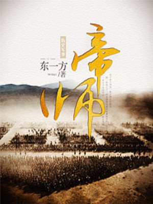 叶轻魂林如霜