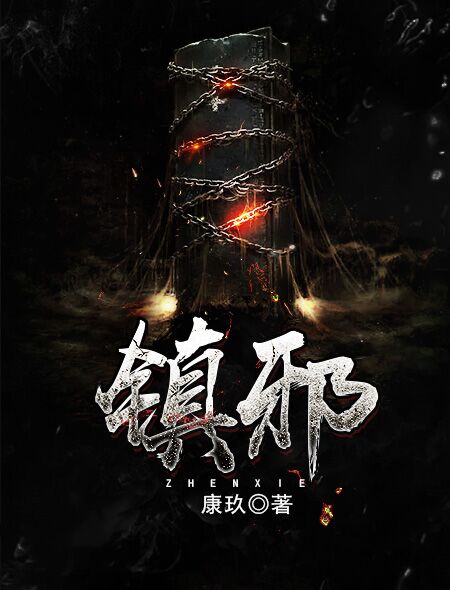 最强医兵