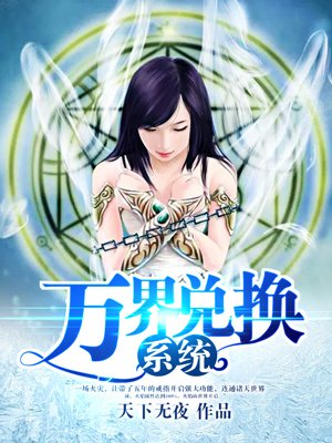 我真不想称帝