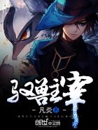 迷径之武陵秦踪