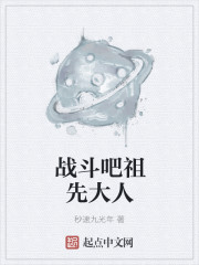 专宠替身甜妻