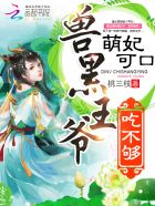 不走剧情就要死