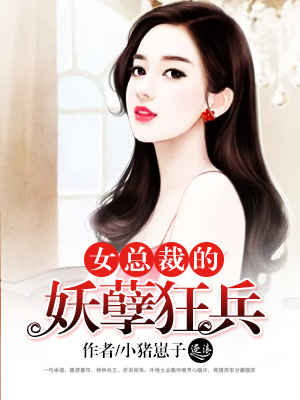 韩征苏秦全文免费阅读