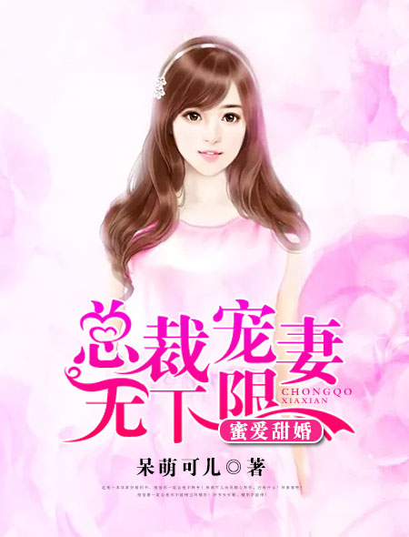 我在三国觅登天