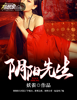 上品赘婿