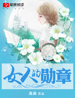 萌宝来了，傲娇甜妻逃不掉