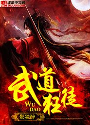神医霸婿