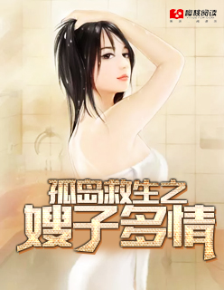 诸葛大力神级男友