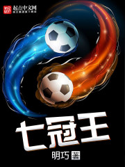 三国理工男