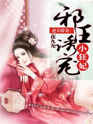 我能聆听仙界的声音