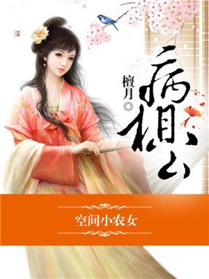 我不可能是炮灰女配