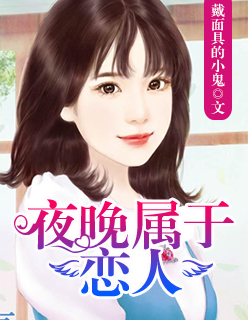 刁蛮长公主：摄政王，求抱抱