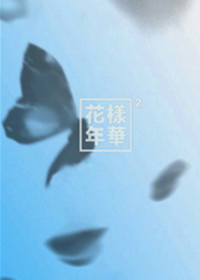 重生之枕上总裁好乘凉
